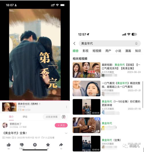  都市全能奶爸，热播短剧，在线免费观看全集！，都市全能奶爸，全能奶爸在线免费观看全集的热门短剧--第1张