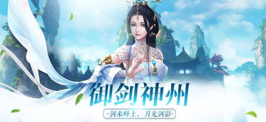  仙之怒剑来，热播短剧，在线免费观看全集，仙之怒剑来，热血短剧在线免费全集观看--第1张