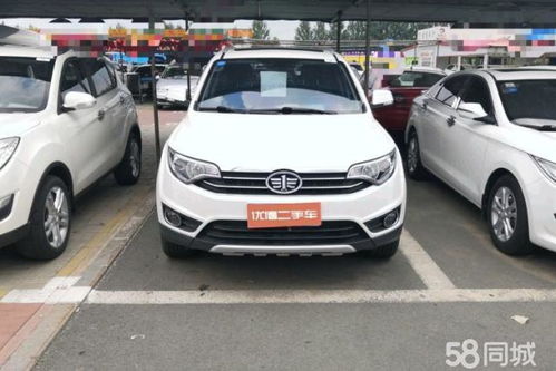 3万买二手一汽森雅r7贵吗_三年二手车森雅r7能卖多少钱--第1张