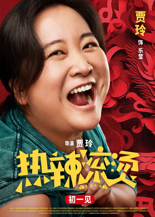  热播短剧热辣滚烫之夜色夜色盛装在线免费观看全集，夜色盛装，热播短剧滚烫夜色全集--第1张