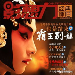  影圣在线，热播短剧，免费观看全集，影圣在线，免费观看全集的热播短剧盛宴--第1张