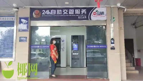 车管所24小时人工服务电话_邢台车管所24小时人工服务电话--第1张