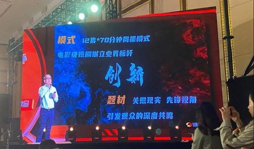  热播短剧我是龙在线免费观看全集，我是龙全集免费在线观看--第1张