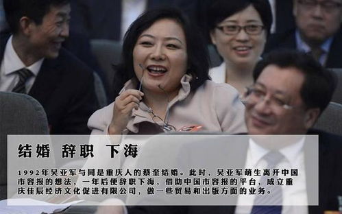  离婚后我的首富干妈团炸了，在线免费观看全集，我的首富干妈团炸了--第1张