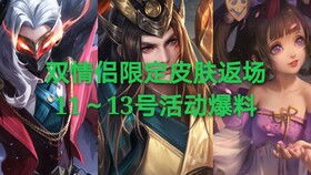  鲁班异录，一部热播短剧的魅力之旅，鲁班异录，短剧之旅的魅力探索--第1张