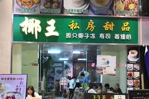  热播短剧超能外卖员在线免费观看全集，超能外卖员的奇幻之旅--第1张
