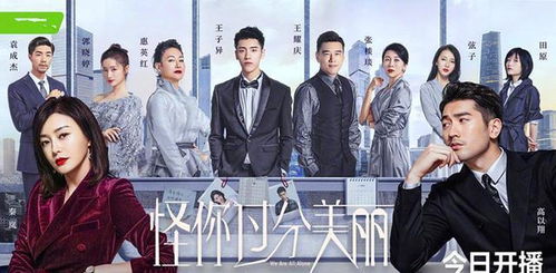  热播短剧热辣滚烫之华丽变身——在线免费观看全集，热播短剧变身大作战，华丽变身--第1张