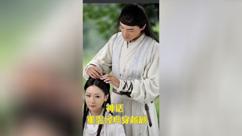  穿越剧在线免费观看全集，穿越剧在线免费观看，XXX--第1张