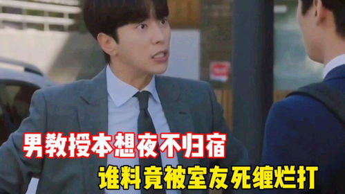  离婚后周律师他对我死缠烂打，离婚后，周律师的纠缠不休--第1张