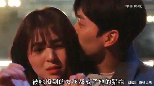  温柔沦陷，长篇在线免费观看全集，温柔沦陷，全集免费观看--第1张