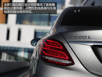 奔驰车c200多少钱_奔驰车c200l多少钱--第1张