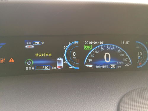 比亚迪e6换电池多少钱_比亚迪e6电池容量多少--第1张