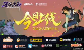  修罗宋楠热播短剧，在线免费观看全集，一场视觉盛宴不容错过！，修罗宋楠，一场不容错过的视觉盛宴免费全集在线观看--第1张