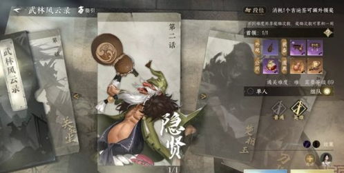  热播短剧龙王出狱之明都风云录在线免费观看全集，龙王出狱，明都风云录在线免费观看--第1张