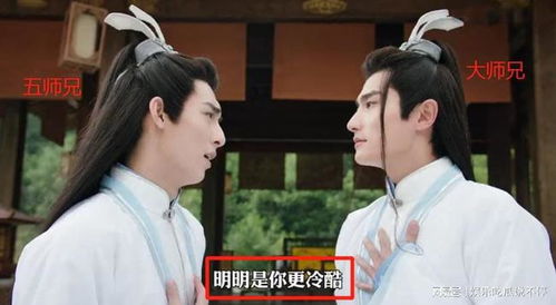  热播短剧我的师兄是妖王在线免费观看全集，妖王师兄，请收我为徒--第1张