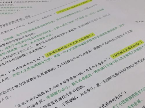 10月10日打一字_10月10日打一字的答案是什么--第1张
