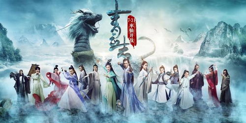  遮天大帝，仙侠剧热播，在线免费观看全集，遮天大帝，仙侠剧热播，免费在线全集观看--第1张