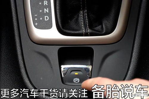 手动挡起步正确方法视频_自动挡车正确的起步和停车方法--第1张