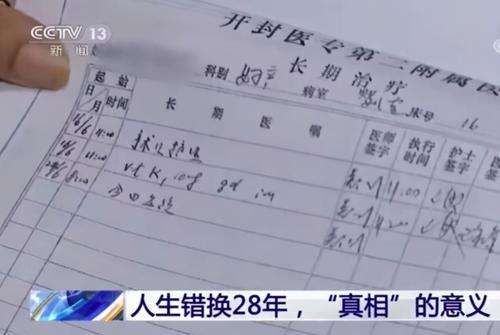  热播短剧无上神瞳在线免费观看全集，神秘力量揭开传奇人生！，神秘力量揭开传奇人生，热播短剧无上神瞳在线免费观看全集--第1张