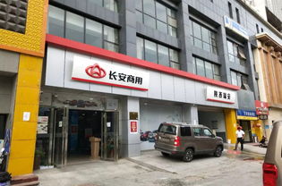 长安4s店地址查询_贵阳长安4s店地址查询--第1张