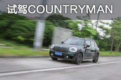 minicountryman价格_minicountryman价格图片--第1张
