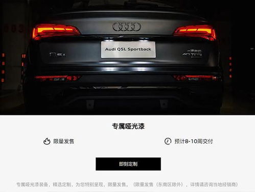 留学生免税车价格_留学生免税车价格表2023奥迪--第1张