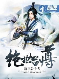  热播短剧无双剑尊在线免费观看全集，无双剑尊在线免费观看，热播短剧全集--第1张