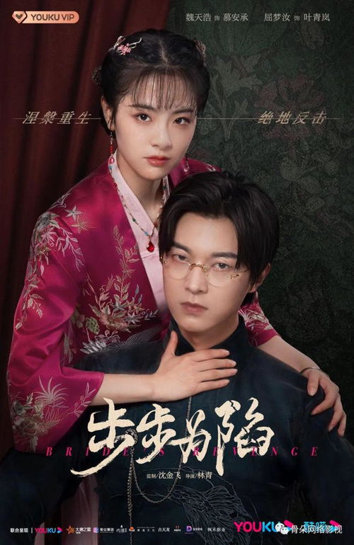  热播短剧步步为上在线免费观看全集，热播短剧，步步为上全集免费在线观看--第1张