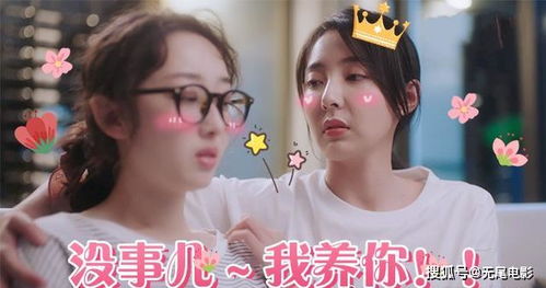  离婚后三个姐姐爱我如命，热播短剧在线免费观看全集，离婚后三个姐姐爱我如命免费在线全集观看--第1张