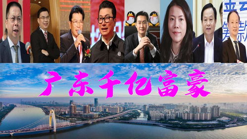  万亿巨富，热播短剧在线免费观看全集，亿万富翁的短剧直播，免费全集观看--第1张