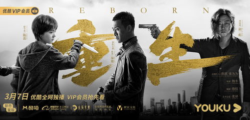  热播短剧联姻五年后她重生了白岩在线免费观看全集，重生后，五年婚姻的秘密曝光，白岩在线免费观看全集--第1张