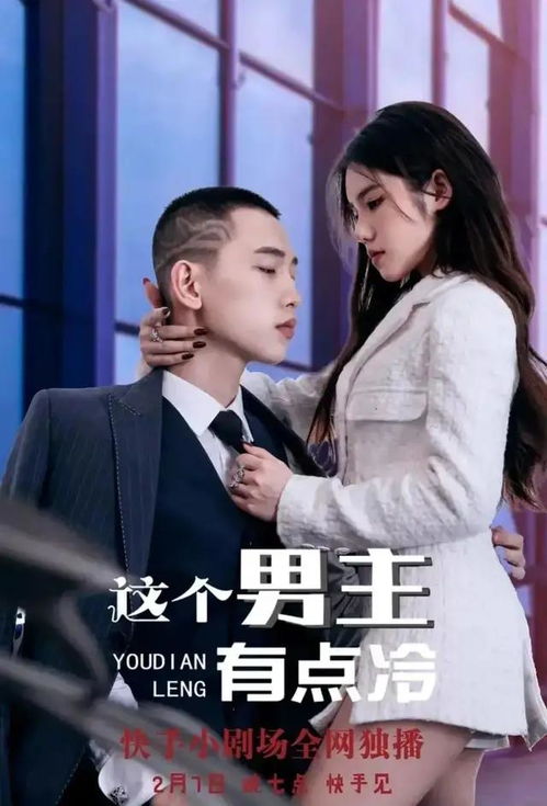  热播短剧夺天在线免费观看全集，夺天之战在线免费观看全集--第1张