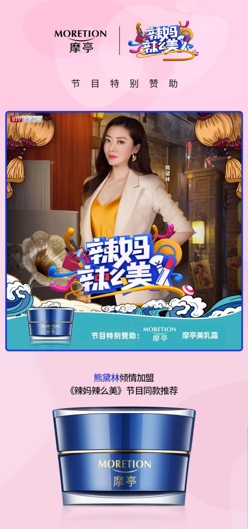  热播短剧巾帼小辣妈无敌妈妈在线免费观看全集，无敌妈妈在线免费观看，热播短剧巾帼小辣妈中的无敌妈妈--第1张
