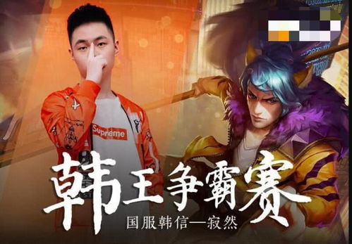  热播短剧战龙神尊小长篇在线免费观看全集，战龙神尊，免费在线全集观看--第1张