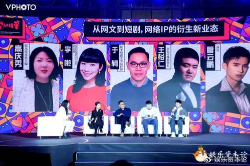  直播风云之百亿神豪在线免费观看全集，一部热播短剧的魅力，直播风云，百亿神豪免费全集在线，短剧魅力无限--第1张