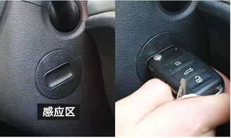 荣威550钥匙打不开车门怎么办_车电耗尽机械锁打不开--第1张