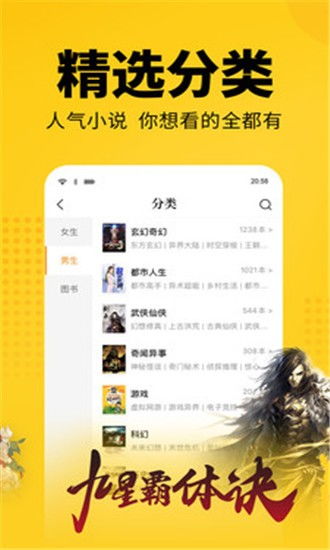 庆余年2小说在线阅读免费阅读_庆余年2小说阅读免费零点--第1张