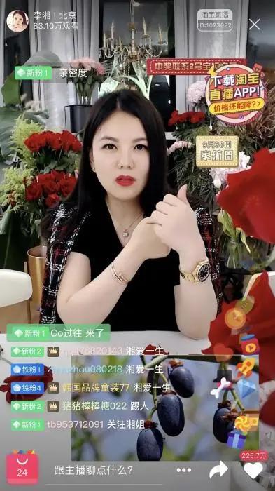  热播短剧我在三界直播带货在线免费观看全集，三界带货女神，直播间里的爆款人生--第1张