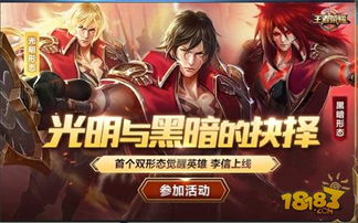  王者在线，热播短剧全集免费观看，精彩不容错过！，王者在线，免费观看热播短剧的精彩世界！--第1张