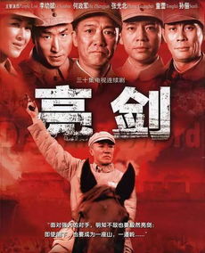  热播短剧你是劫难也是救赎在线免费观看全集，爱情救赎，劫难与救赎，免费全集在线观看--第1张