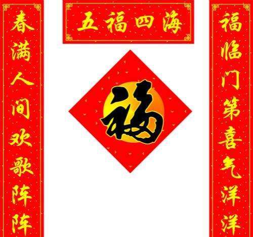 对联大全100条_对联大全100条带横批摘抄--第1张