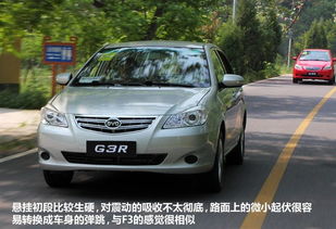 比亚迪g3r图片_比亚迪g3r图片大全--第1张