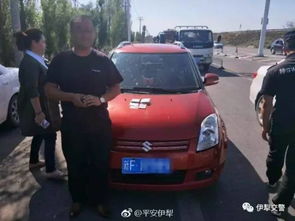 交警官网违章查询_交警大队网上违章查询--第1张