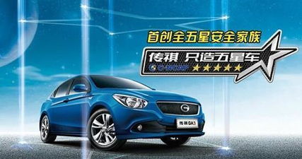 思城车价格图片_思诚车多少钱--第1张