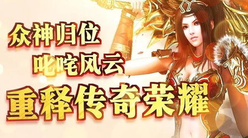  热播短剧唯我独尊%轩辕归位诸神避退轩辕战天在线免费观看全集，轩辕战天，唯我独尊免费全集在线观看--第1张