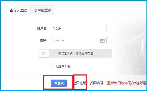 手机查违章查询在线查询照片_手机查违章查询在线查询照片怎么查--第1张