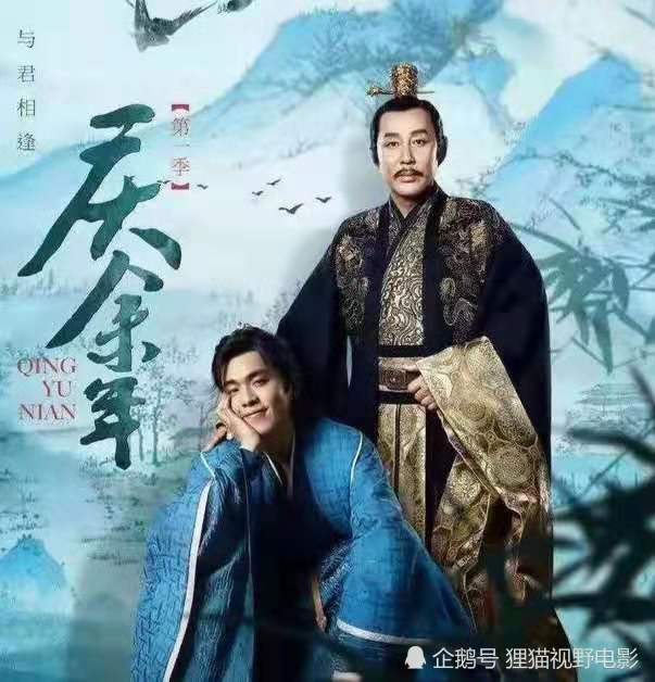 庆余年第二季小说在线看_庆余年第二季全文免费阅读--第1张