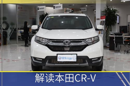 本田crv2019款参数配置_本田crv2019款参数配置表--第1张