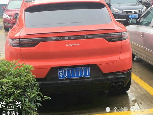 苏e与苏u的区别意味着什么_苏e和苏u你会选哪个--第1张