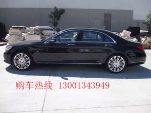 s500奔驰多少钱_s500奔驰多少钱一辆2016年--第1张